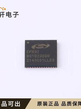 原装EFR32BG1B232F256GM48-C0全新QFN