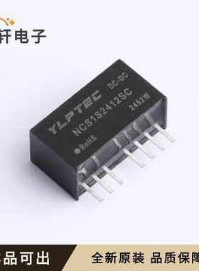 NCS1S2412SC原装全新SIP,22x9.5mm