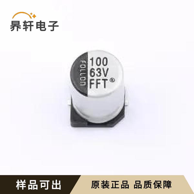 EFFT063ADA101M08B0全新原装SMD8x10.