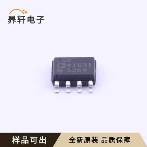 原装ADP7159ARDZ-04-R7全新SOIC-8-EP