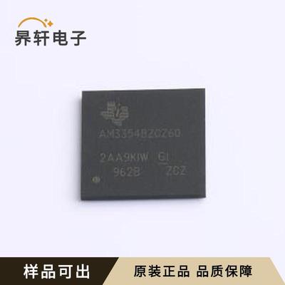 AM3354BZCZ60原装全新NFBGA-324