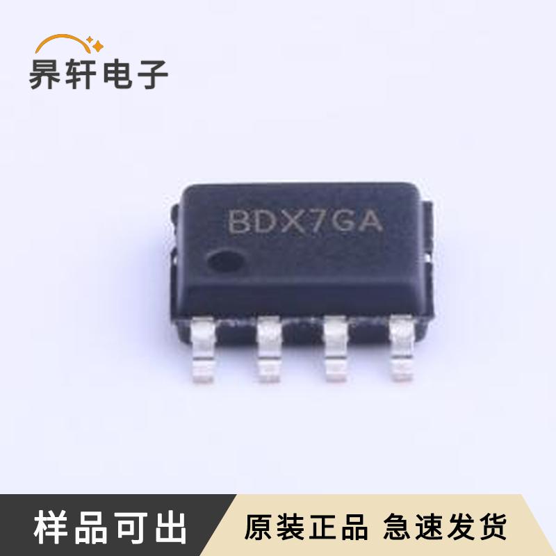 SY8502FCC原装SOIC-8-EP全新