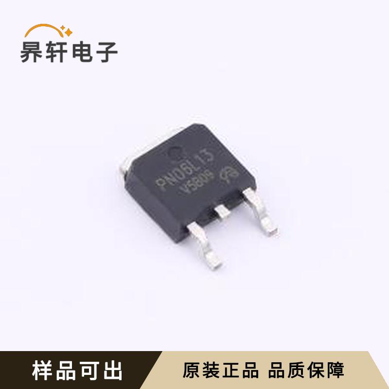 IPD50N06S2L13ATMA2-VB原装正品TO-25