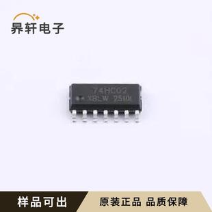 SN74HC02DTR(XBLW)全新原装SOP-14