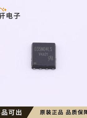 原装BSC035N04LS G-VB全新DFN-8(5x6)