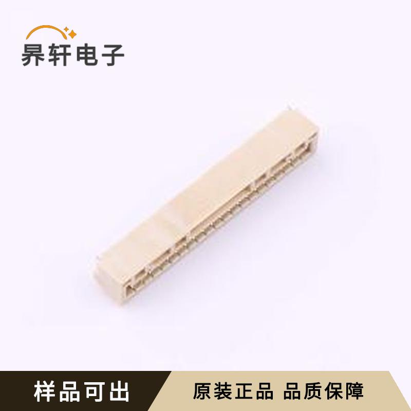 HC-GH-20PWT-05全新原装SMD,P=1.25mm