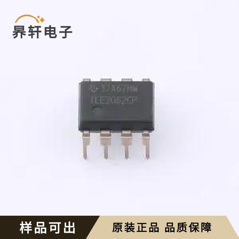 TLE2062CP全新原装PDIP-8