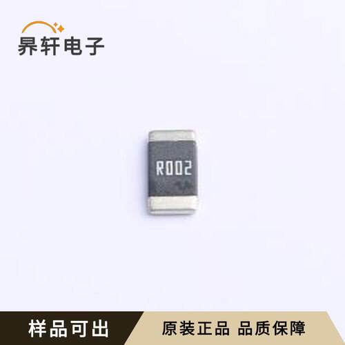 LRAN25EFER002原装全新2512