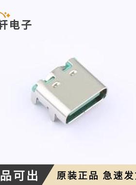 原装MC-1017ALLP16全新SMD