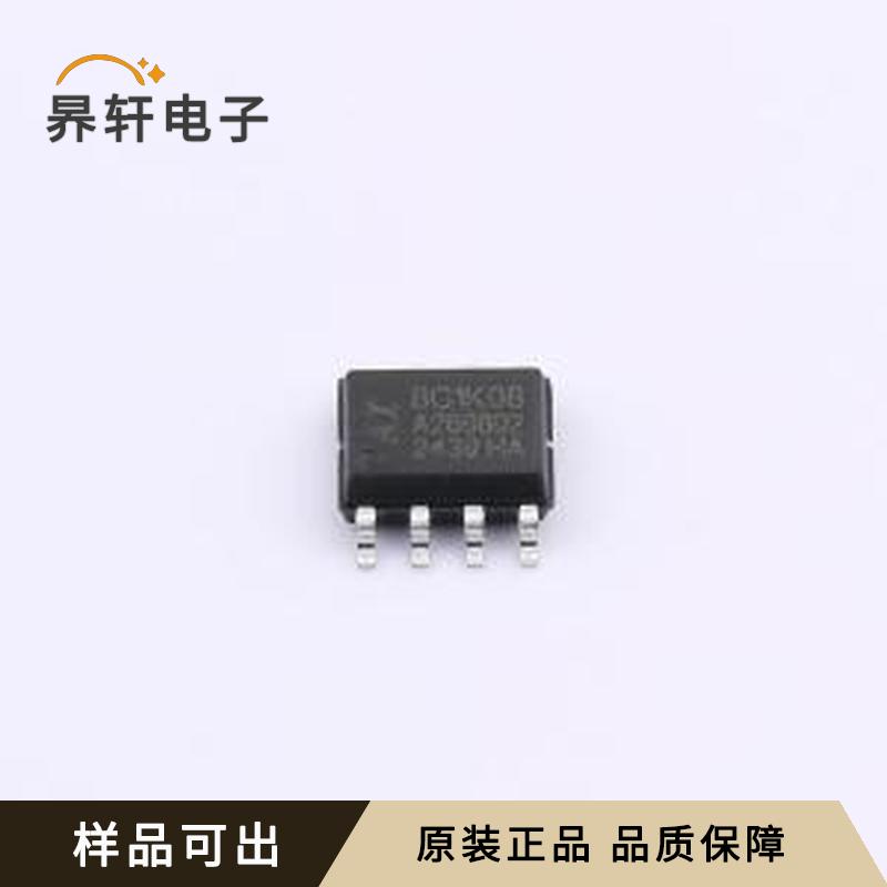 原装AI8G1K08-36I-SOP8全新SOP-8