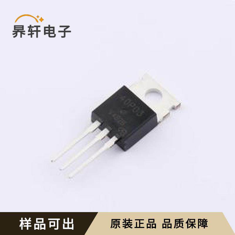 全新CMP40P03-VB原装TO-220F