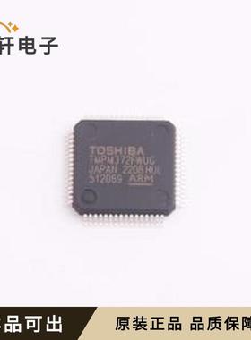 TMPM372FWUG全新原装LQFP-64(10x10)