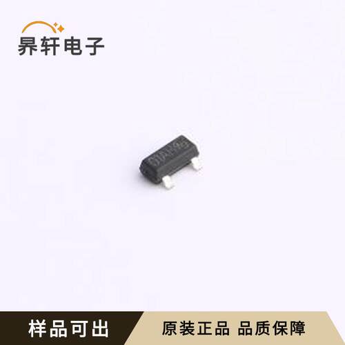 SI2333DDS-T1-GE3-VB全新原装SOT-23