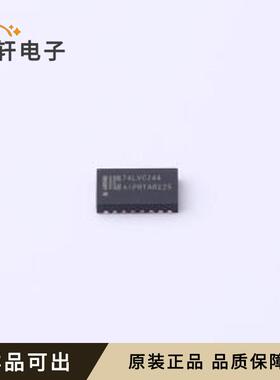 原装AiP74LVC244QE20.TR全新DHVQFN20