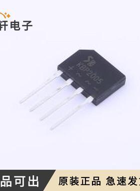 原装KBP2005全新KBP