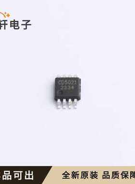 原装CD5021IVS全新封装VSSOP-8