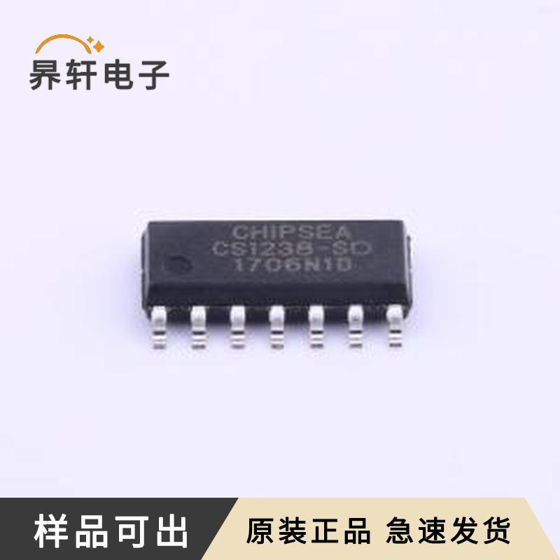 全新CS1238-SOP14原装SOP-14