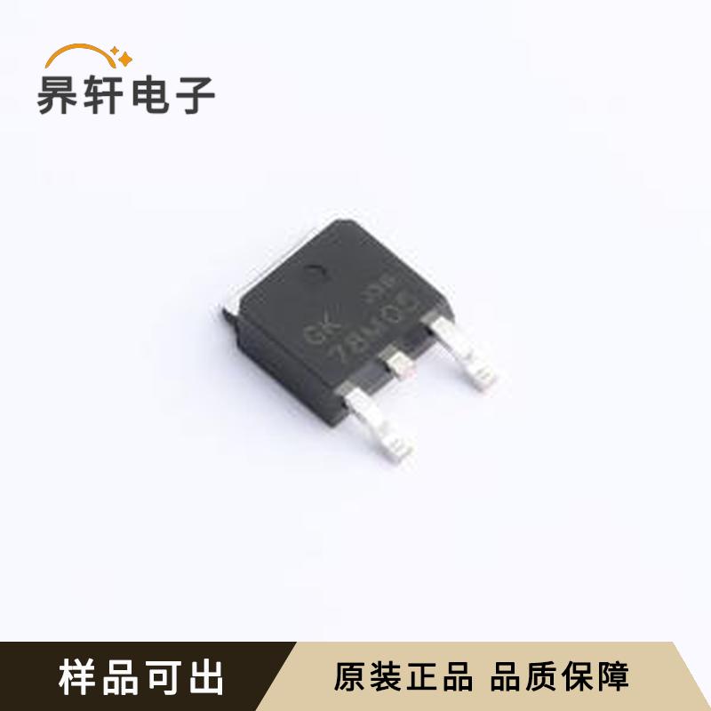 L7805CDT-GK原装正品TO-252