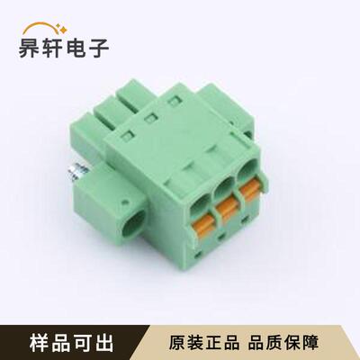 15EDGKDM-3.5-03P-14-00A(H)全新原装