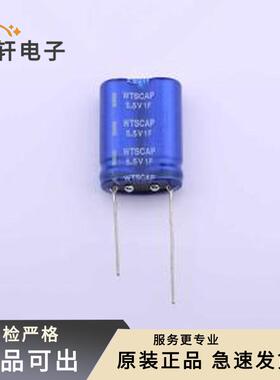 WTR5V51F00-1620L全新原装插件,P=11.7m