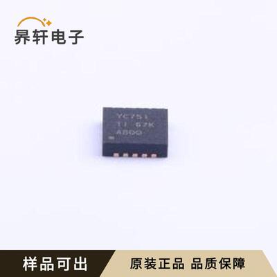 原装TS3A4751RGYR全新VQFN-14-EP(3.5