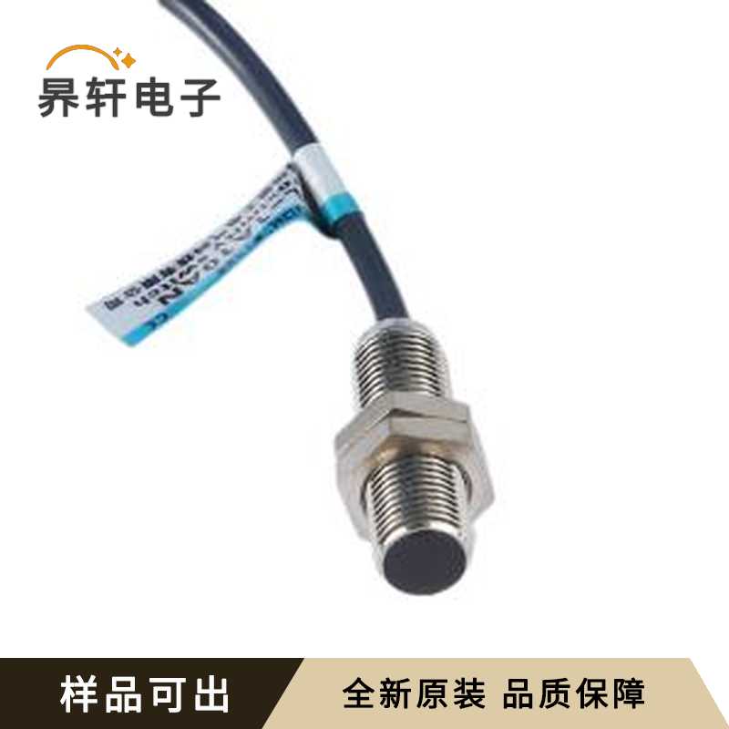 M10Shielded原装全新1x1