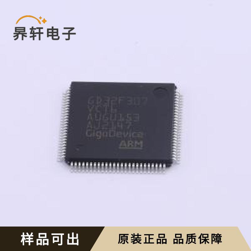 全新GD32F307VCT6原装LQFP-100(14x14