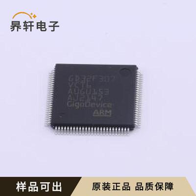 GD32F307VCT6全新原装LQFP-100(14x14