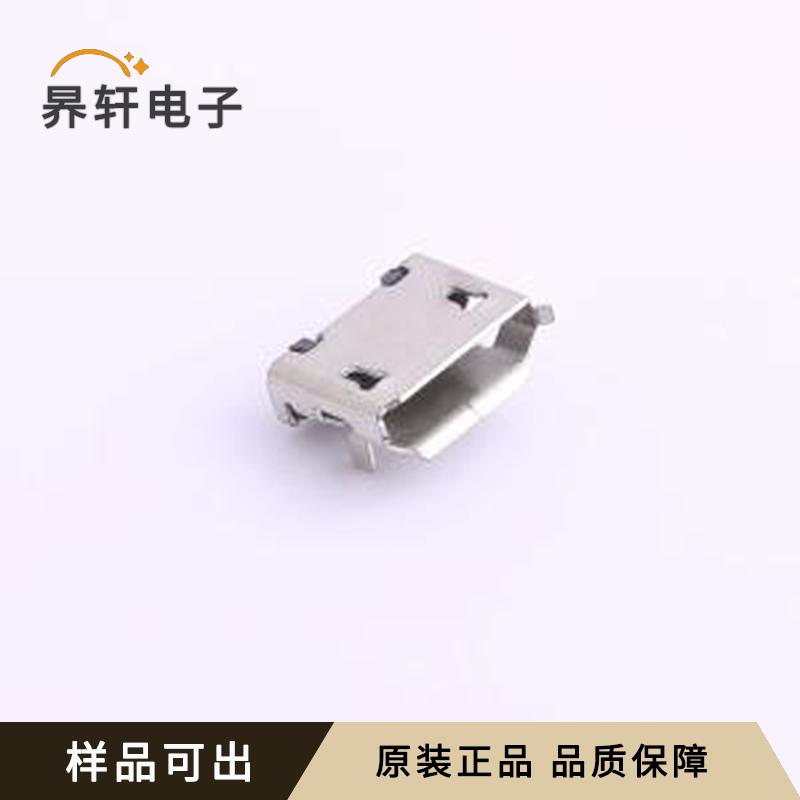 MICRO-01-G3P3-A1T2原装正品SMD