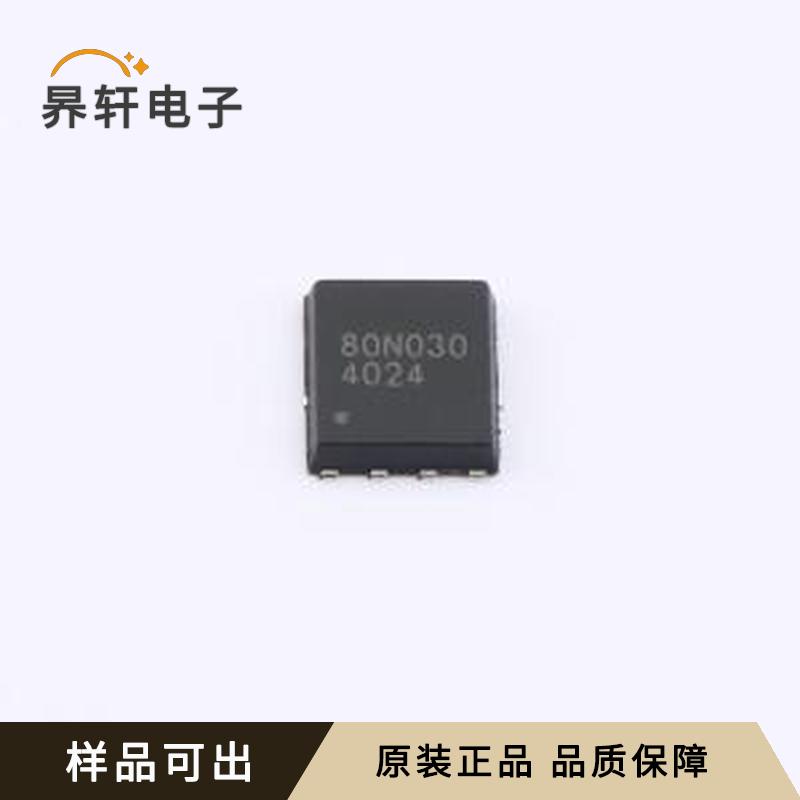 全新MSH80N030原装PDFN-8(5x6)正品