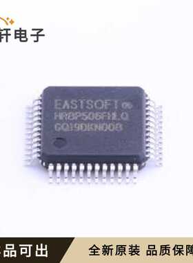 原装HR8P506FHLQ全新LQFP-48(7x7)
