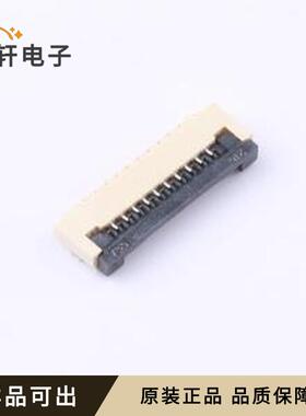 原装ZX-FPC-FWX1.0PH210全新SMD,P=1m