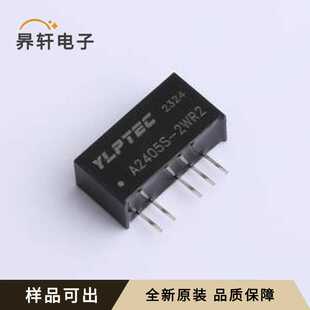 A2405S-2WR2全新原装SIP,19.5x7mm