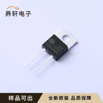 原装BCH65S04D4全新TO-220-2