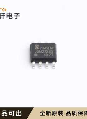 原装IR2128STRPBF-JSM全新SOIC-8