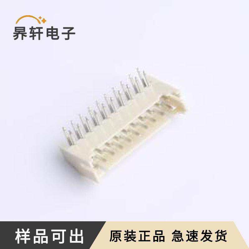 全新PHDS-20AWD原装弯插,P=2mm