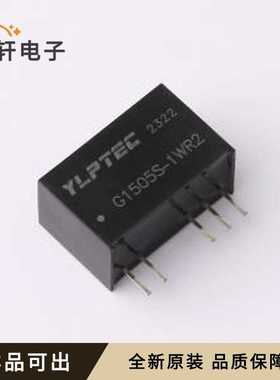 G1505S-1WR2全新原装SIP,19.5x9.8mm