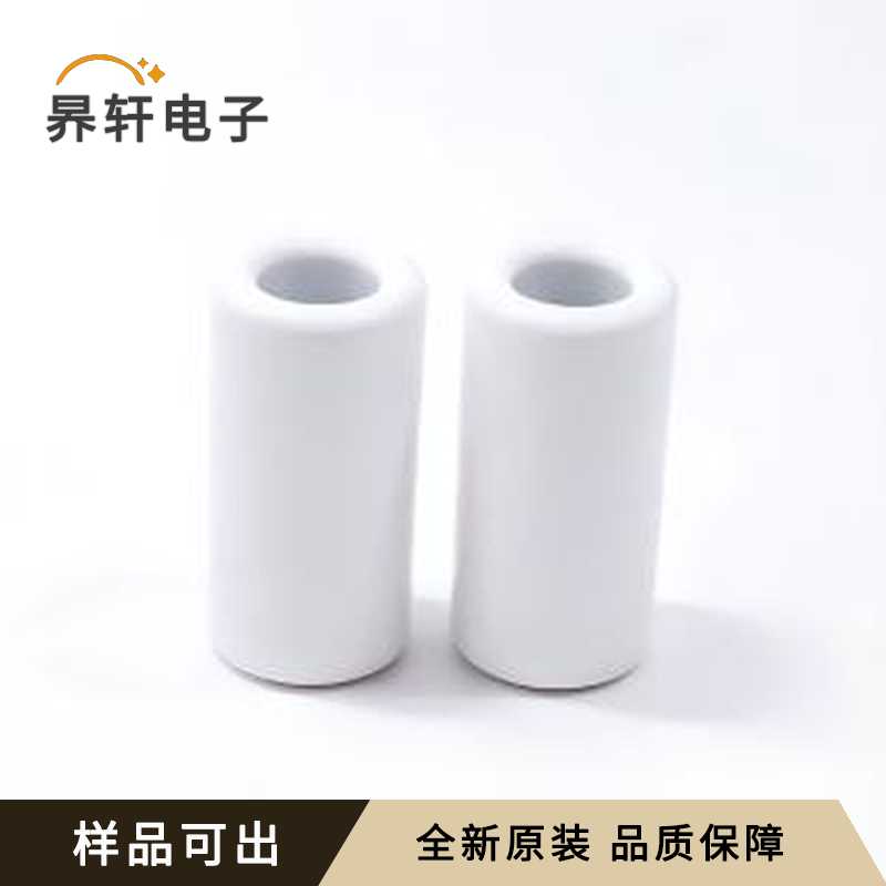 RH9.5*19.5*5-C原装全新-