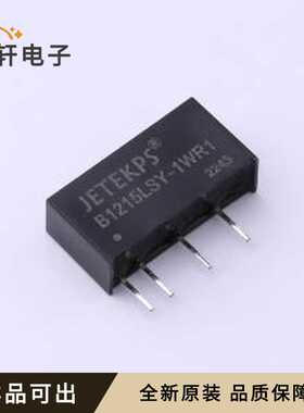 B1215LSY-1WR1全新原装SIP,19.6x6mm