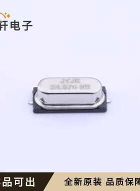 全新S1T24576ZWFAC原装HC-49S-SMD