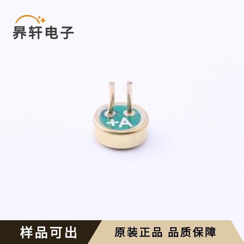 原装GMI4015P-2C-48db正品插件,D=4mm