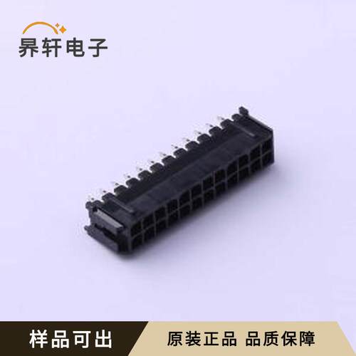 C3030WV-F-2X12P原装全新插件,P=3mm