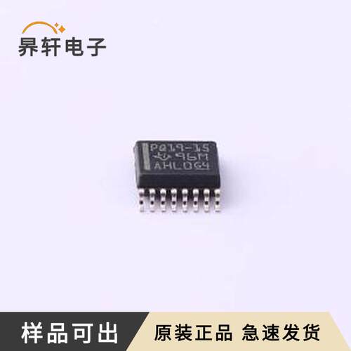 原装TPD7S019-15DBQR全新SSOP-16-4.4