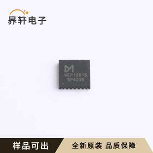 原装MCP1081S全新QFN-24-EP(4x4)