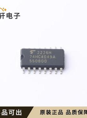 原装TC74HC4049AF(EL,F)全新SOP16
