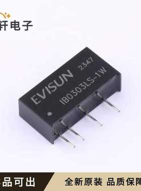 原装IB0303LS-1W全新SIP,19.5x6mm