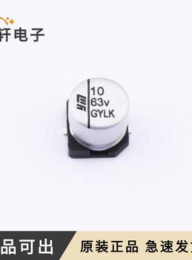 VGYC5801J100MVCG全新原装SMD,D6.3xL