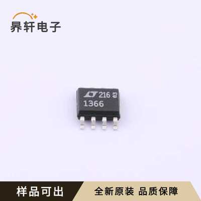 LT1366CS8#TRPBF全新原装SO-8