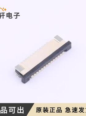 FPC-1.0AX-13PWCR-H25原装全新SMD,P=