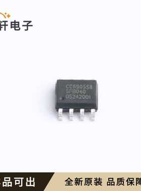 CC6905S8-5FB040原装SOP-8